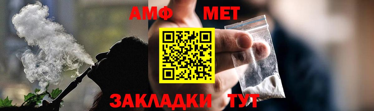 Дербент  Амфетамин  Вход с VPN  АМФ Розовый 