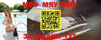 амф Балаково