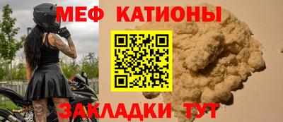 амф Балаково