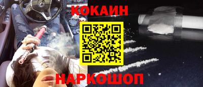 стафф Балашиха