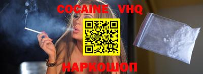 стафф Балашиха