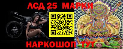 стафф Балашиха