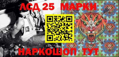 стафф Балашиха