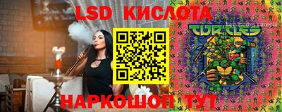 стафф Балашиха