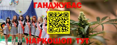 стафф Балашиха