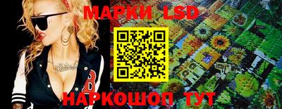 стафф Балашиха