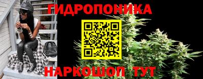 стафф Балашиха