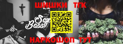 стафф Балашиха