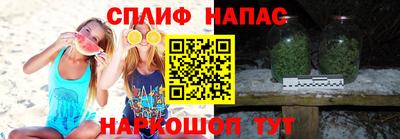 стафф Балашиха