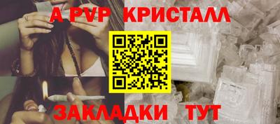 амф Балаково