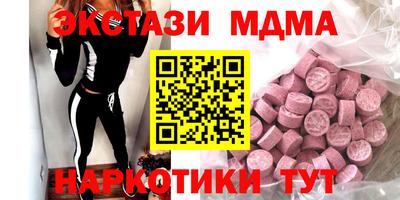 амф Балаково