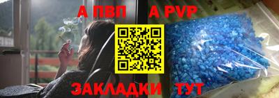 стафф Балашиха