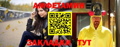стафф Балашиха