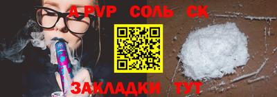 амф Балаково