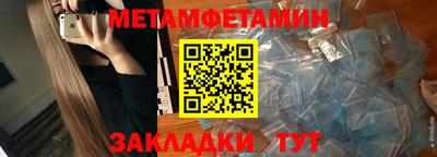 амф Балаково