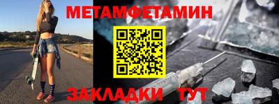 2c-b Балахна