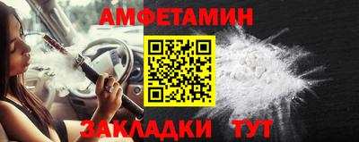 стафф Балашиха