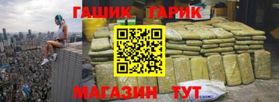 стафф Балашиха
