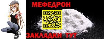 стафф Балашиха