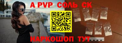 дживик Железногорск