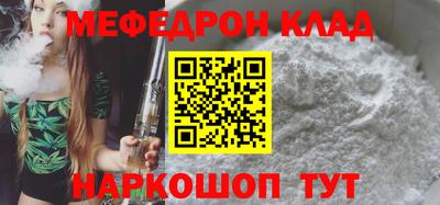 2c-b Балахна
